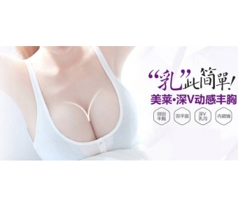 上海假体丰胸后还可以哺乳