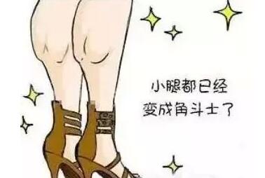 腿部抽脂减肥